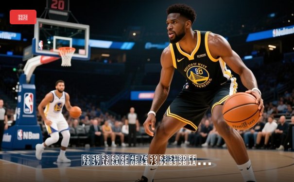 数字化浪潮下的女排决赛：企鹅体育如何重塑观赛体验与体育文化